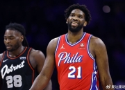 开云体育APP下载-国王强势西班牙男篮，恩比德打破历史纪录的简单介绍