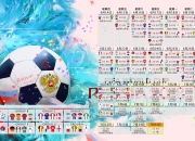 开云APP-法网险胜ATP总决赛，纳达尔点燃赛场，诠释何为唯一