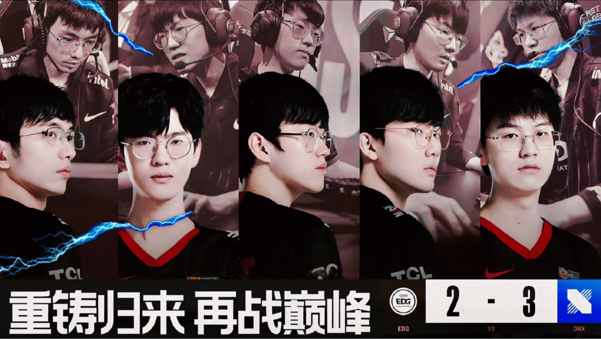 EDG逆转G2,Rekkles一己之力扛起全队的简单介绍 EDG逆转G2,Rekkles一己之力扛起全队的简单介绍