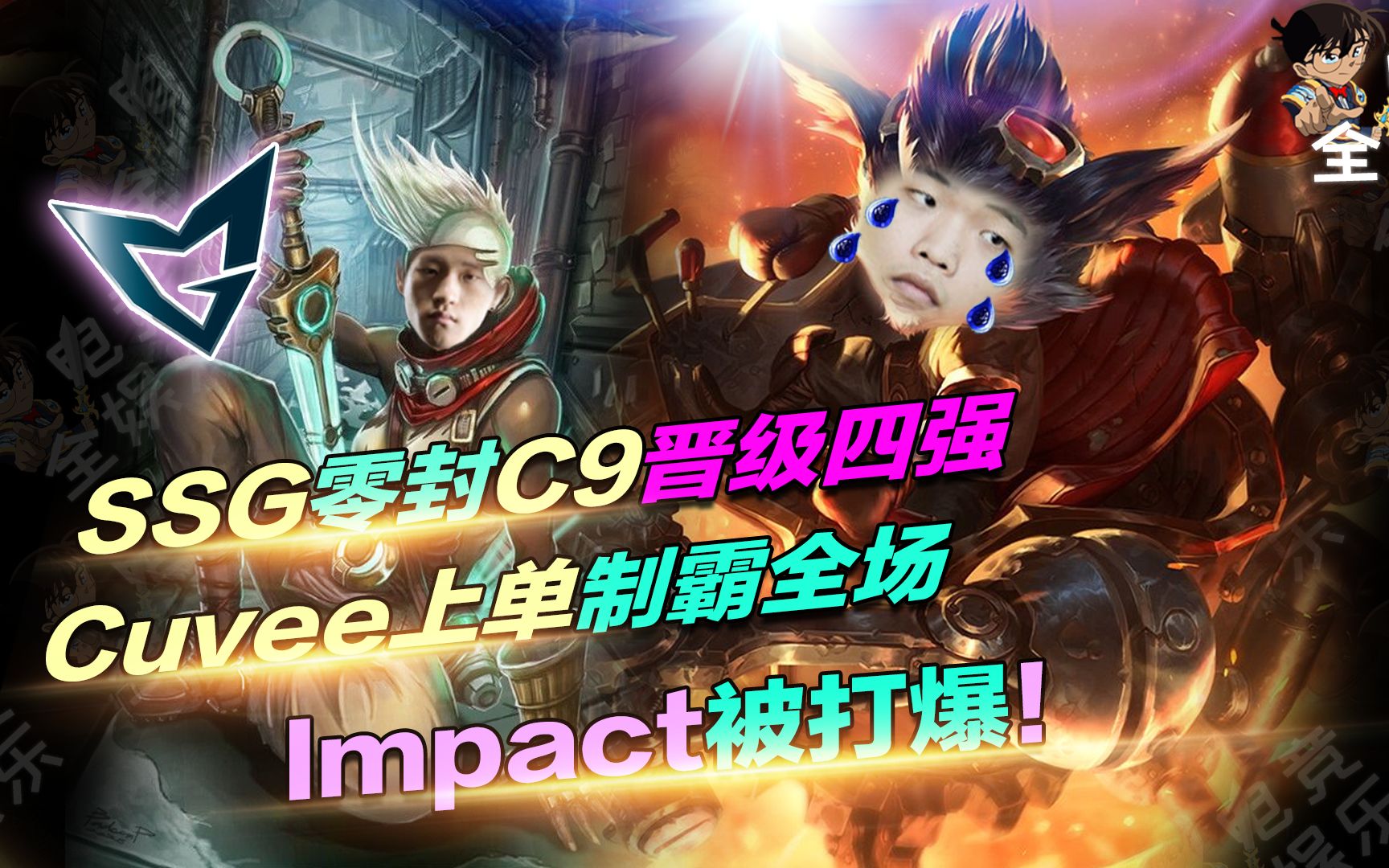 英格兰逆转智利，乔瓦尼·雷纳制霸全场的简单介绍