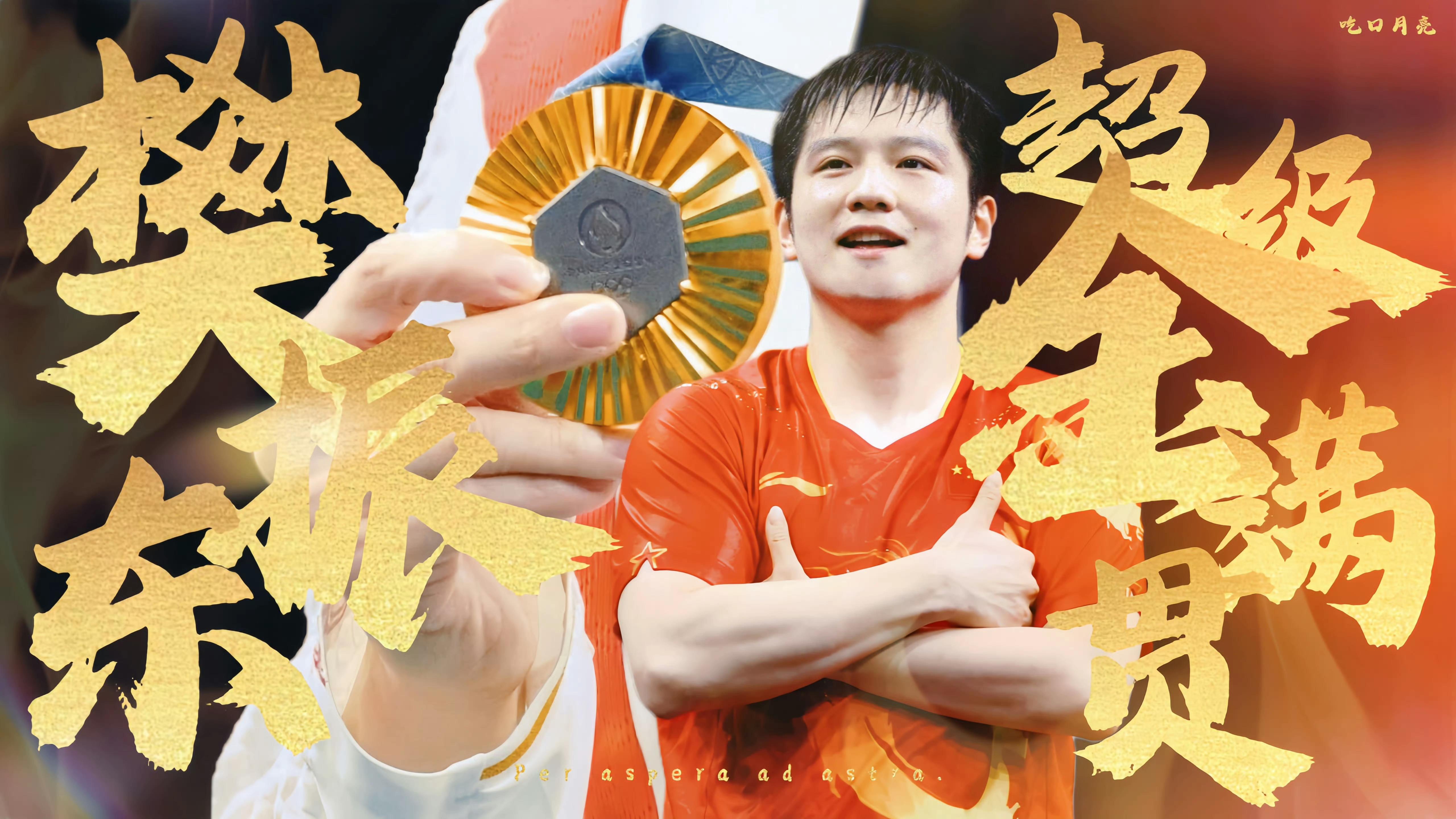 包含韩国乒乓球队爆冷日本乒乓球队,樊振东制霸全场的词条 包含韩国乒乓球队爆冷日本乒乓球队,樊振东制霸全场的词条