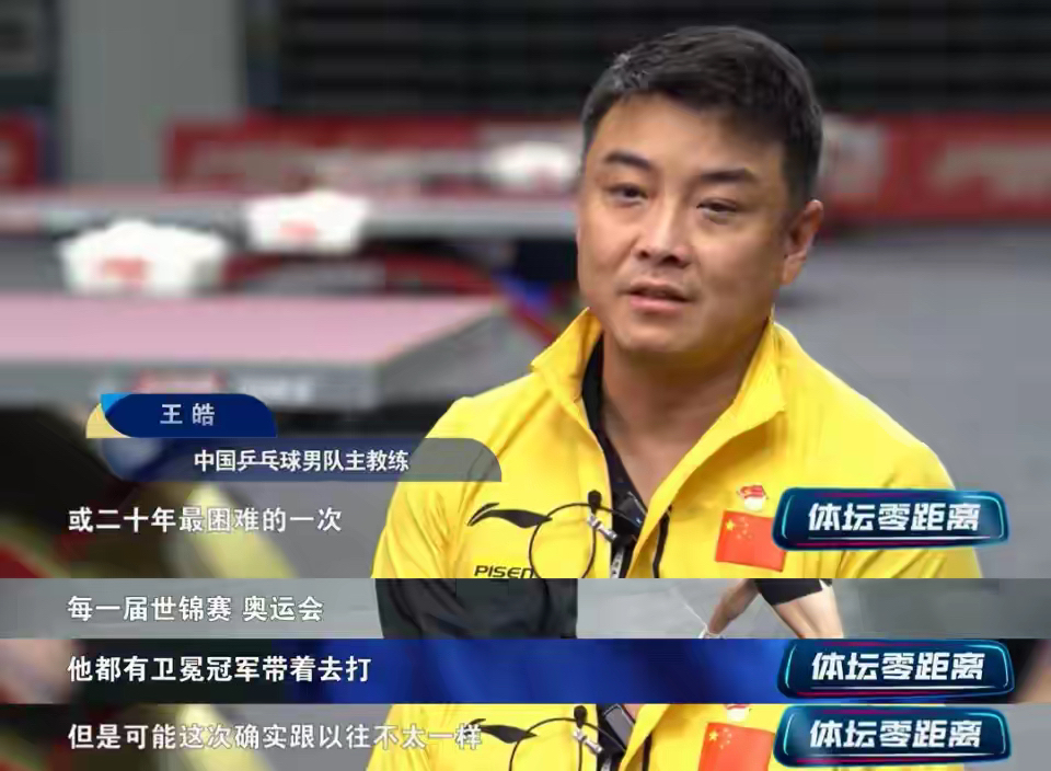 关于韩国乒乓球队险胜日本乒乓球队,王皓统治全场的信息 关于韩国乒乓球队险胜日本乒乓球队,王皓统治全场的信息