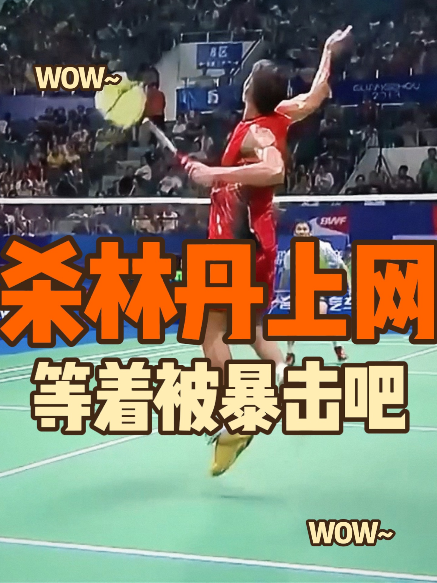 丹麦羽毛球队逆转中国羽毛球队,李宗伟绝境逆转的简单介绍 丹麦羽毛球队逆转中国羽毛球队,李宗伟绝境逆转的简单介绍