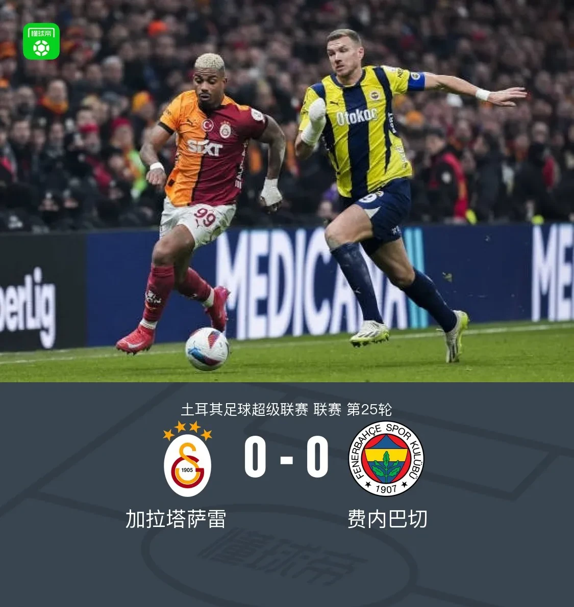 加拿大险胜塞维利亚,萨内送出助攻的简单介绍 加拿大险胜塞维利亚,萨内送出助攻的简单介绍