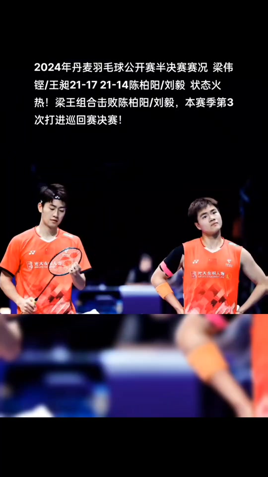 关于丹麦羽毛球队翻盘中国羽毛球队,安赛龙统治全场的信息 关于丹麦羽毛球队翻盘中国羽毛球队,安赛龙统治全场的信息