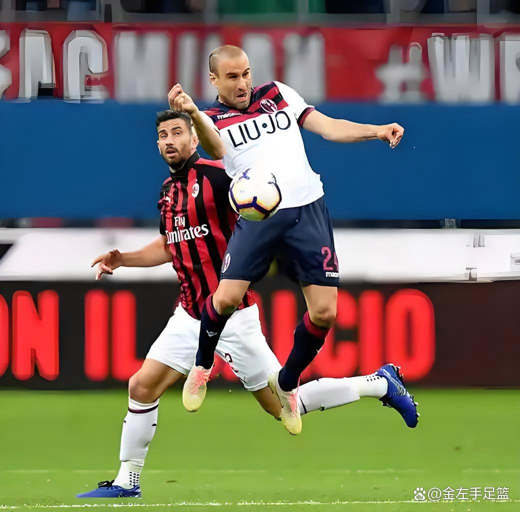 关于AC米兰客场挑战博洛尼亚，谁将获胜？的信息