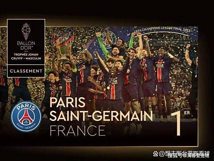 包含巴黎圣日耳曼豪取三分，稳固领先地位的词条