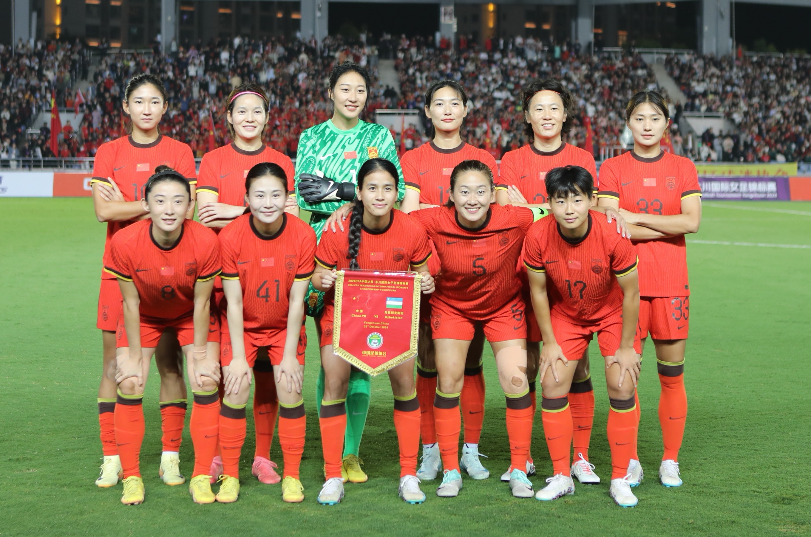 包含中国女足备战比赛,豪言取胜的词条 包含中国女足备战比赛,豪言取胜的词条