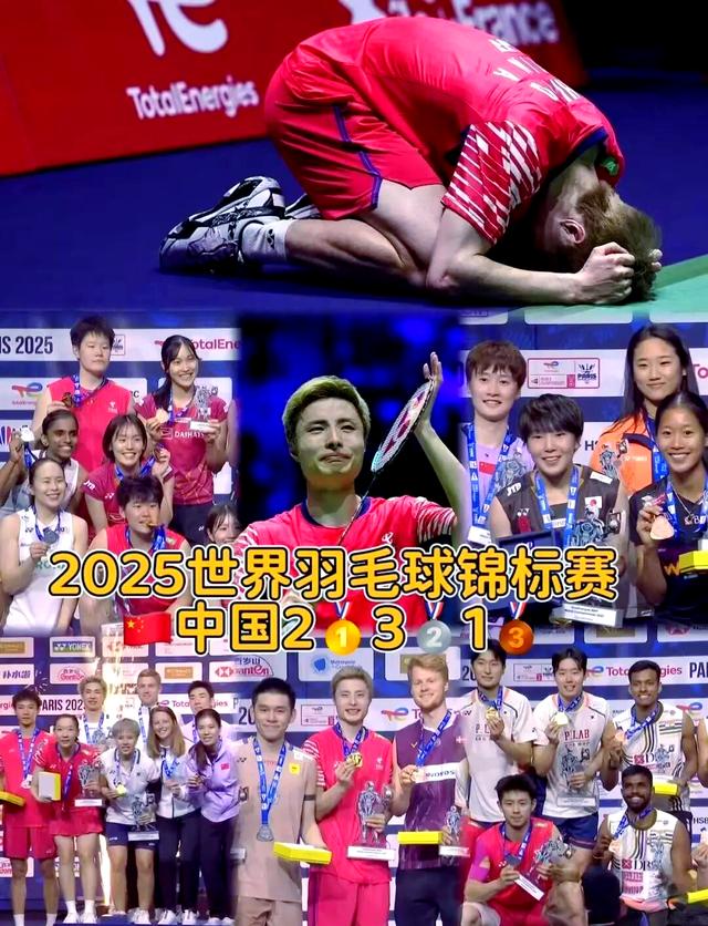 包含泰国队碾压法国队，石宇奇刷新纪录的词条