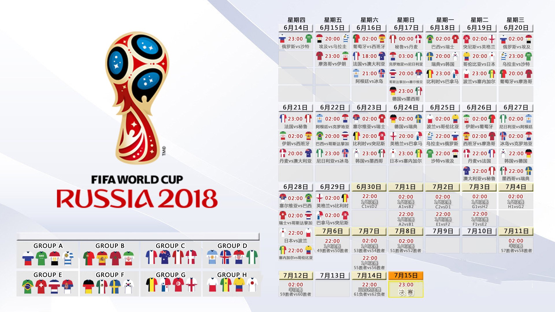 逆转之夜，阿方索·戴维斯独舞，匈牙利在2026世界杯C组焦点战中掀翻喀麦隆